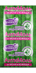 ДОМОВОЙ ПРОШКА Антимоль - 2 пластины + вешалка (с запахом хвои).