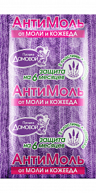 ДОМОВОЙ ПРОШКА Антимоль - 2 пластины + вешалка (с запахом лаванды)