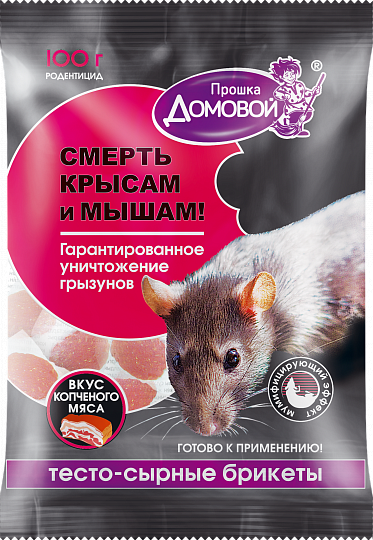 ДОМОВОЙ ПРОШКА Тесто-сырный брикет, вкус КОПЧЕНОГО МЯСА, пакет 100г