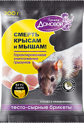 ДОМОВОЙ ПРОШКА Тесто-сырный брикет, вкус СЫРА, пакет 200г