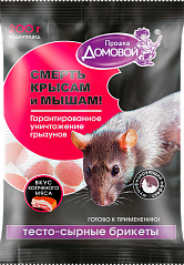 ДОМОВОЙ ПРОШКА Тесто-сырный брикет, вкус КОПЧЕНОГО МЯСА, пакет 200г