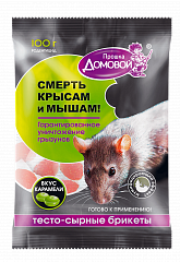 ДОМОВОЙ ПРОШКА Тесто-сырный брикет, вкус КАРАМЕЛИ, пакет 100г