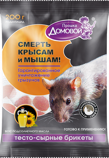 ДОМОВОЙ ПРОШКА Тесто-сырный брикет, вкус ПОДСОЛНЕЧНОГО МАСЛА, пакет 200г