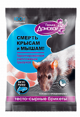 ДОМОВОЙ ПРОШКА Тесто-сырный брикет, вкус РЫБЫ, пакет 100г