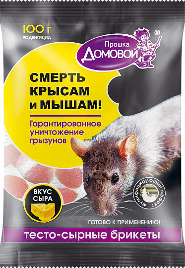 ДОМОВОЙ ПРОШКА Тесто-сырный брикет, вкус СЫРА, пакет 100г