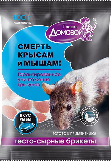 ДОМОВОЙ ПРОШКА Тесто-сырный брикет, вкус РЫБЫ, пакет 100г
